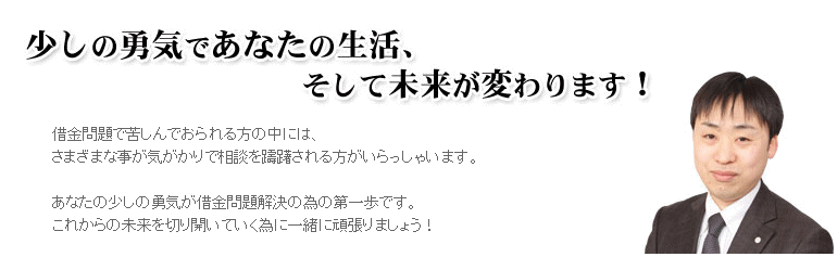 おおぞら司法書士事務所バナー