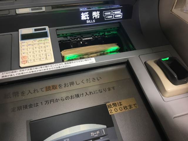 山梨 中央 銀行 atm