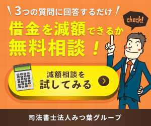みつばグループ
